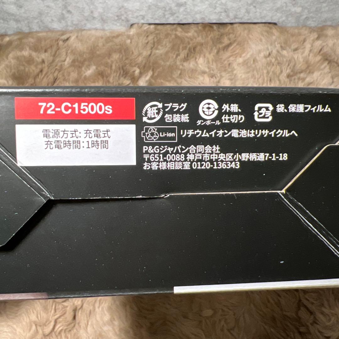 ブラウン 電気シェーバー シリーズ7 電動 髭剃り メンズ 72-C1500s