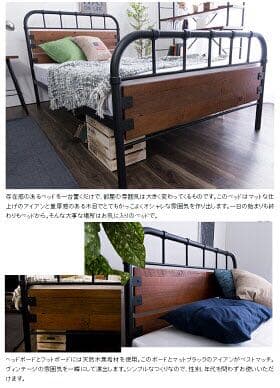 広々！！存在感あふれるヴィンテージ風SDベッド！！