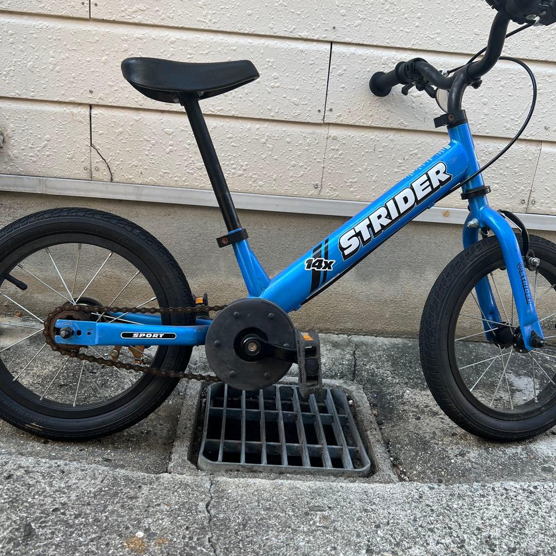 STRIDER 14x 青 キッズバイク