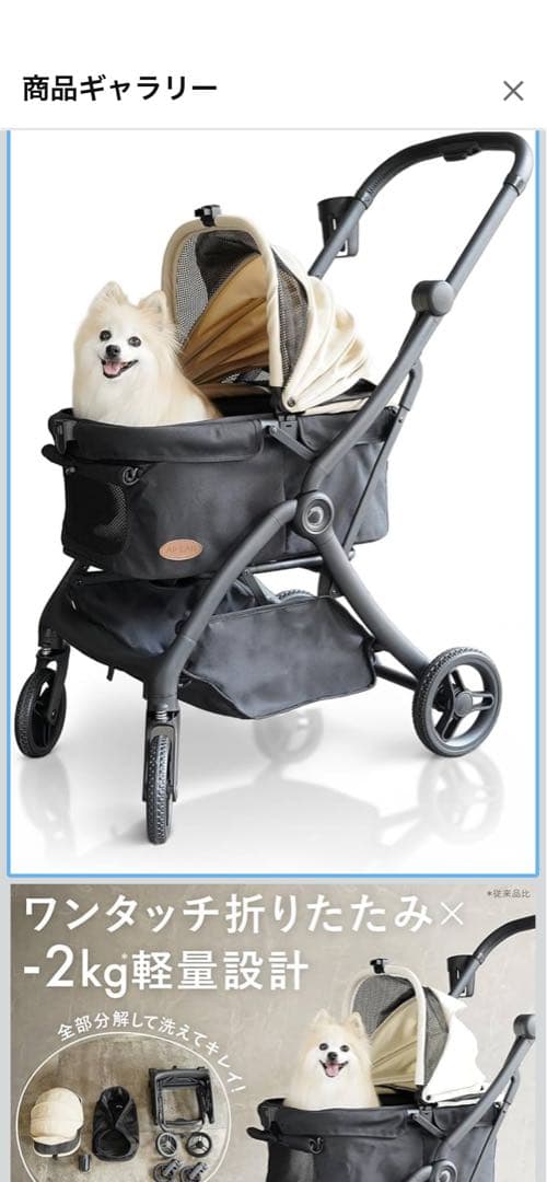 Airy Fold ペットカート 超軽量型 [ ワンタッチで折りたたみ可能 ]