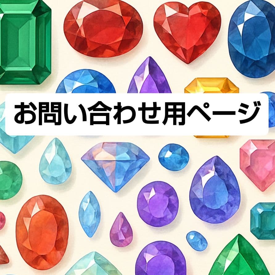 天然石アクセサリー