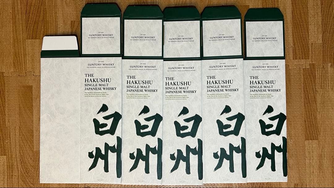 カートン 山崎NV×5 山崎12年×3 白州NV×5 響JH(旧×5