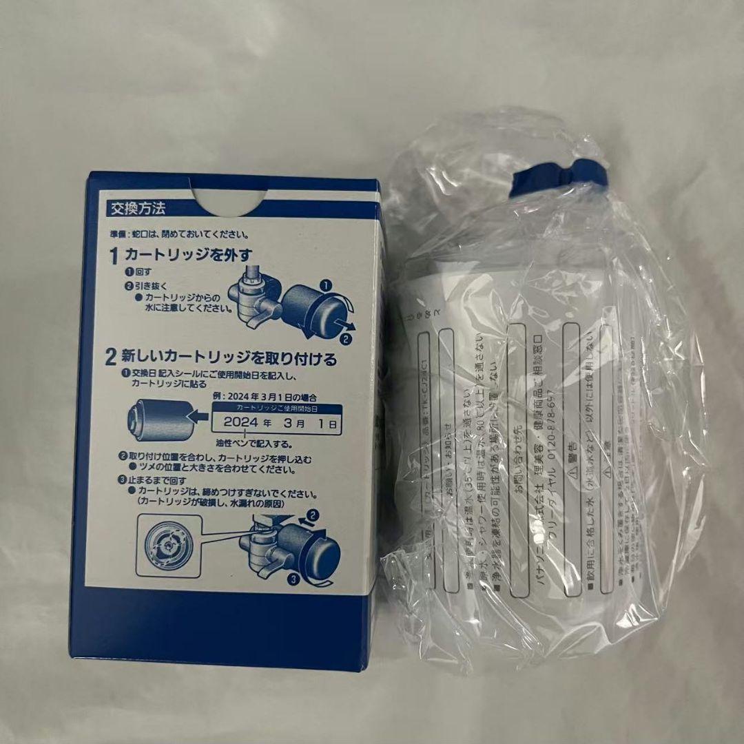 Panasonic TK-CJ24C1 浄水器カートリッジ 3個セット