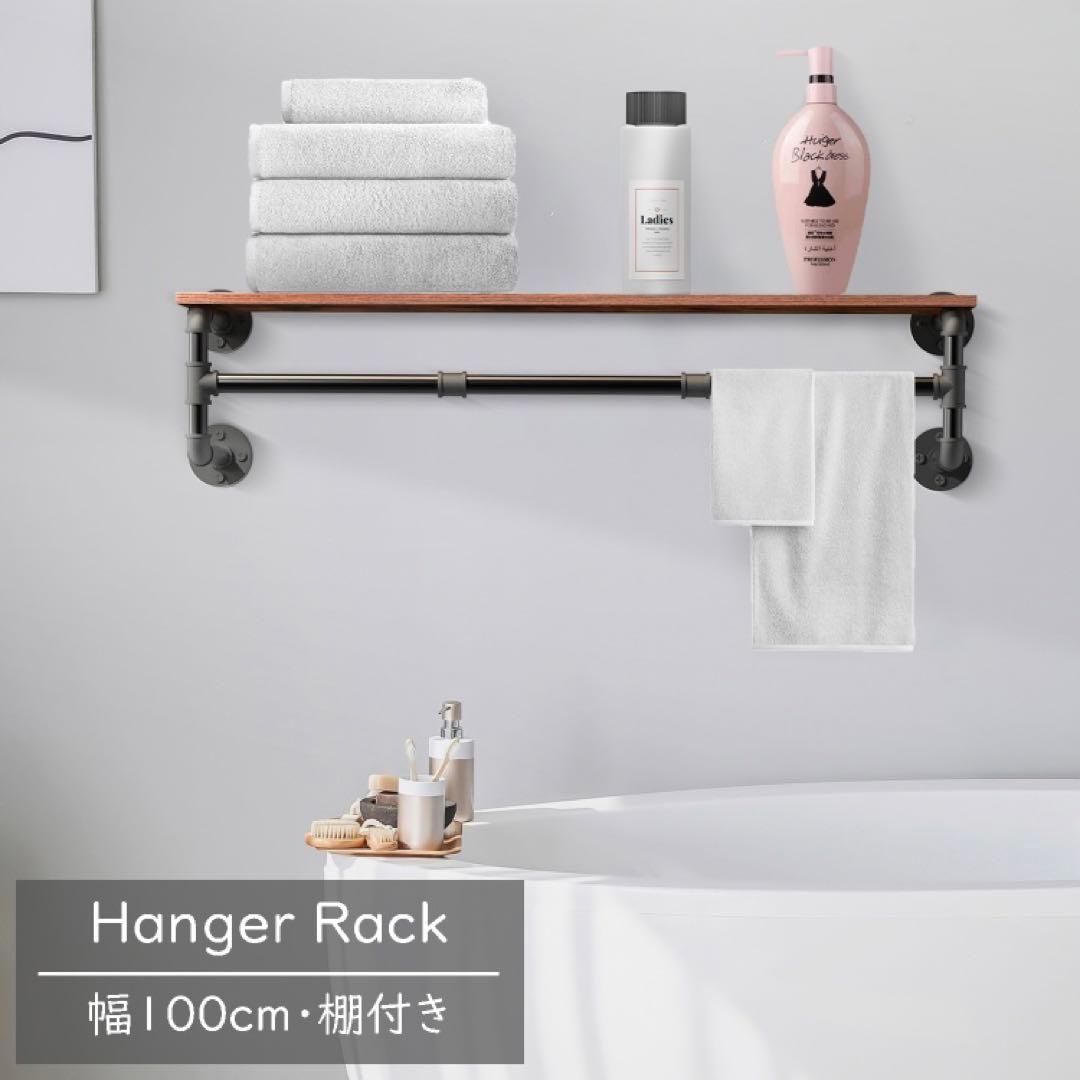 ハンガーラック　壁面収納　壁に取り付け