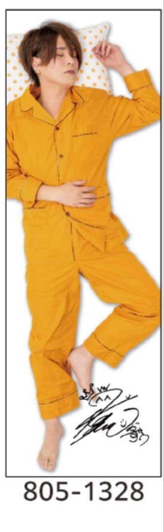 リアルピース かずぅ　等身大 ロング枕 クッション オンライン限定 受注生産