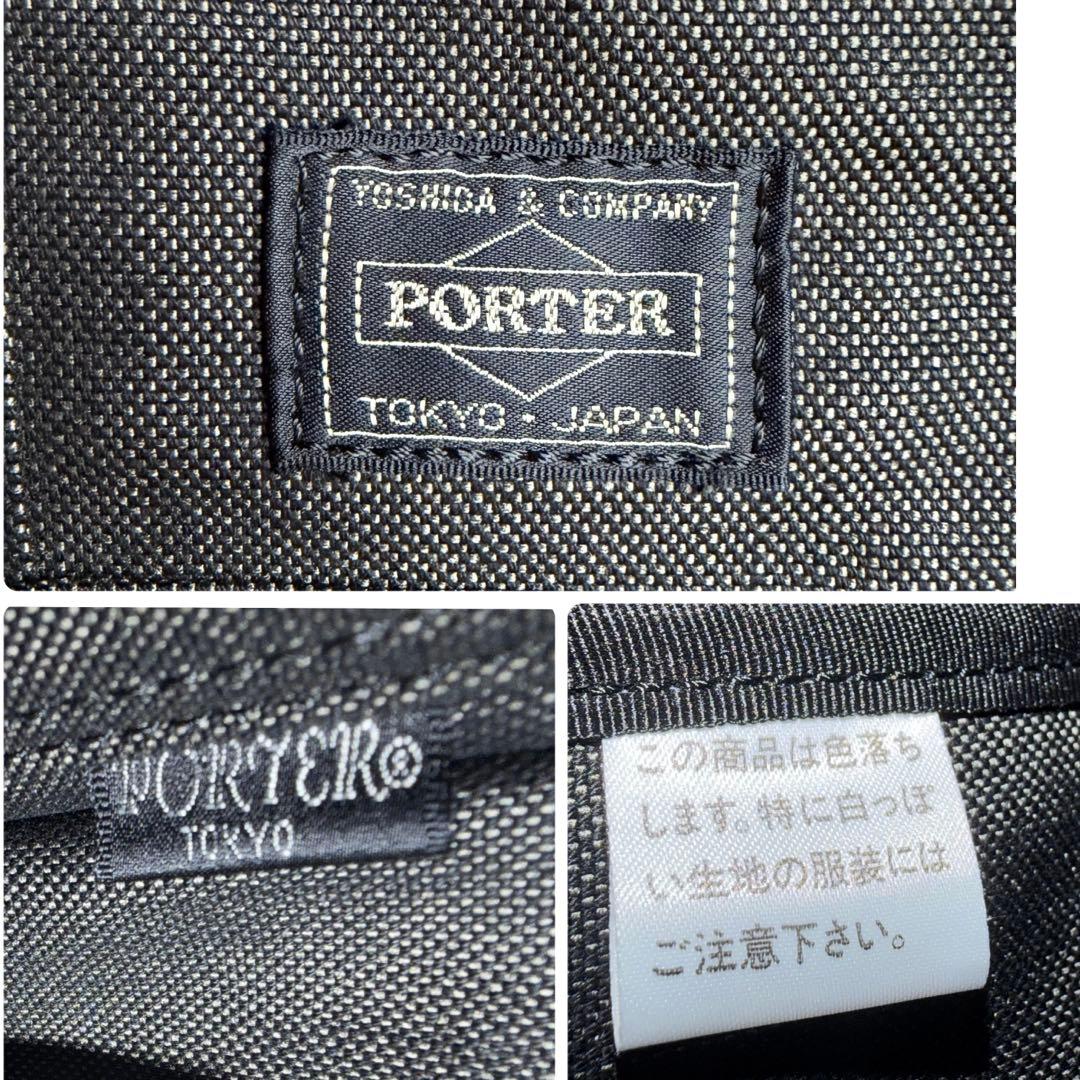 未使用級✨ポーター PORTAR スモーキー トートバッグ　Sサイズ　ブラック