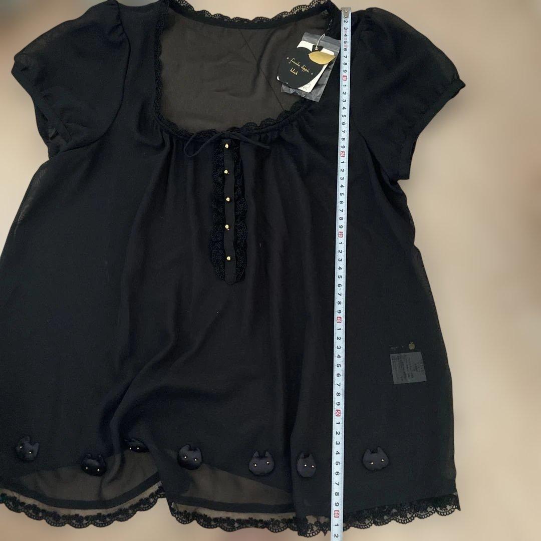 フランシュリッペ　黒 猫の顔装飾