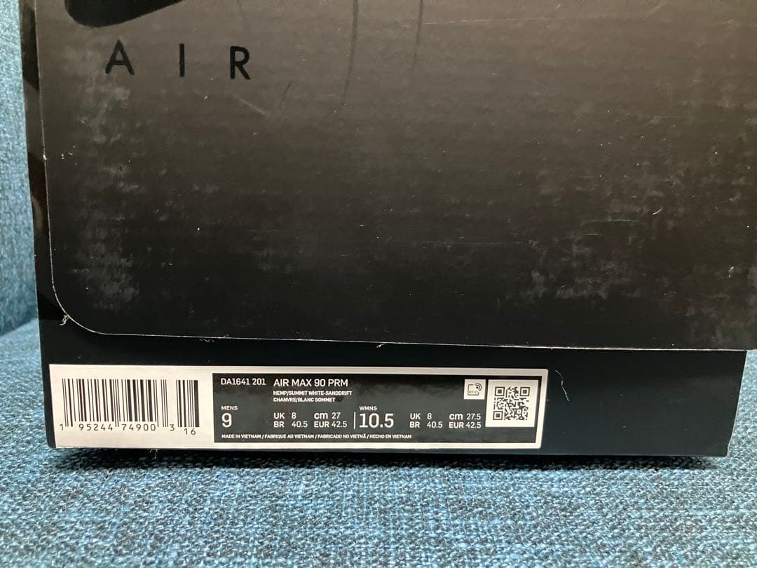 NさまのNIKE AIR MAX 90 PRM HEMP/SUMMIT