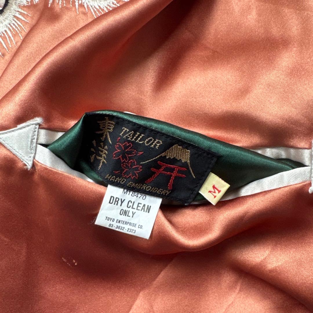 テーラー 東洋 スカジャン ハワイ M品番