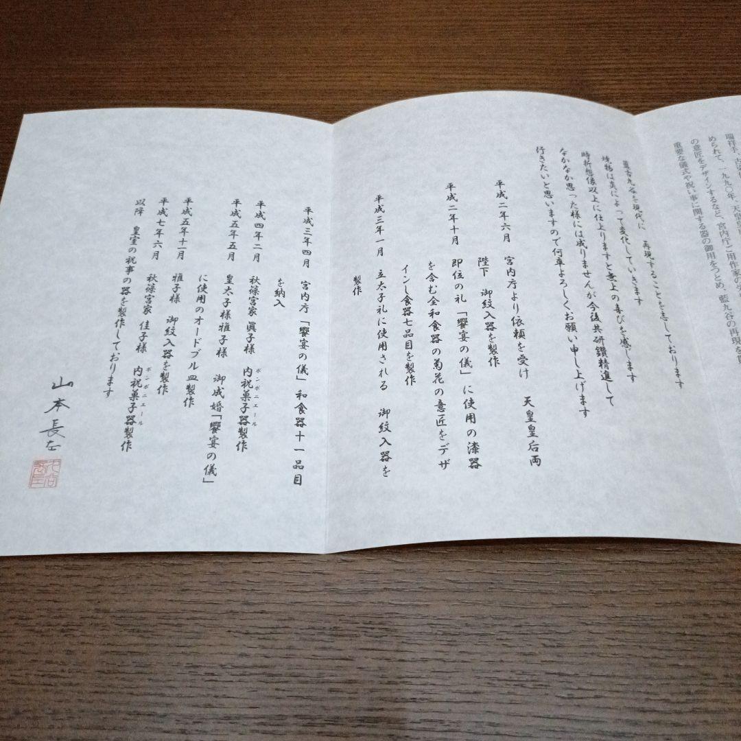 お値下げ◆藍九谷◆純金加彩手◆吉祥文花瓶◆山本長左オリジナル◆◆黎明◆◆