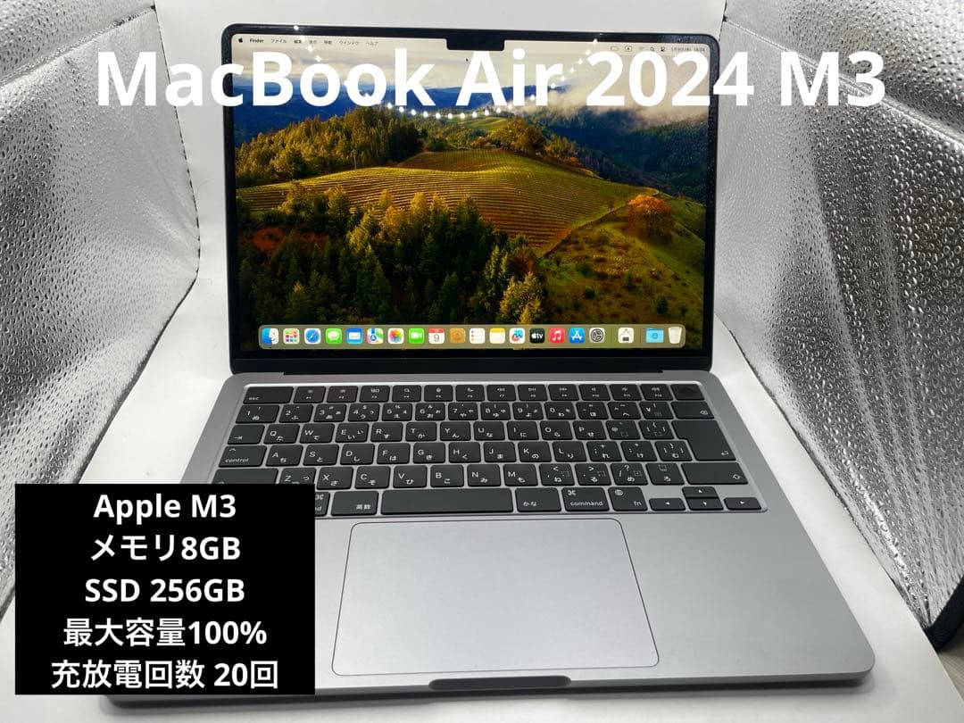 【極美品】 Apple MacBookAir M3 2024 8GB 256GB