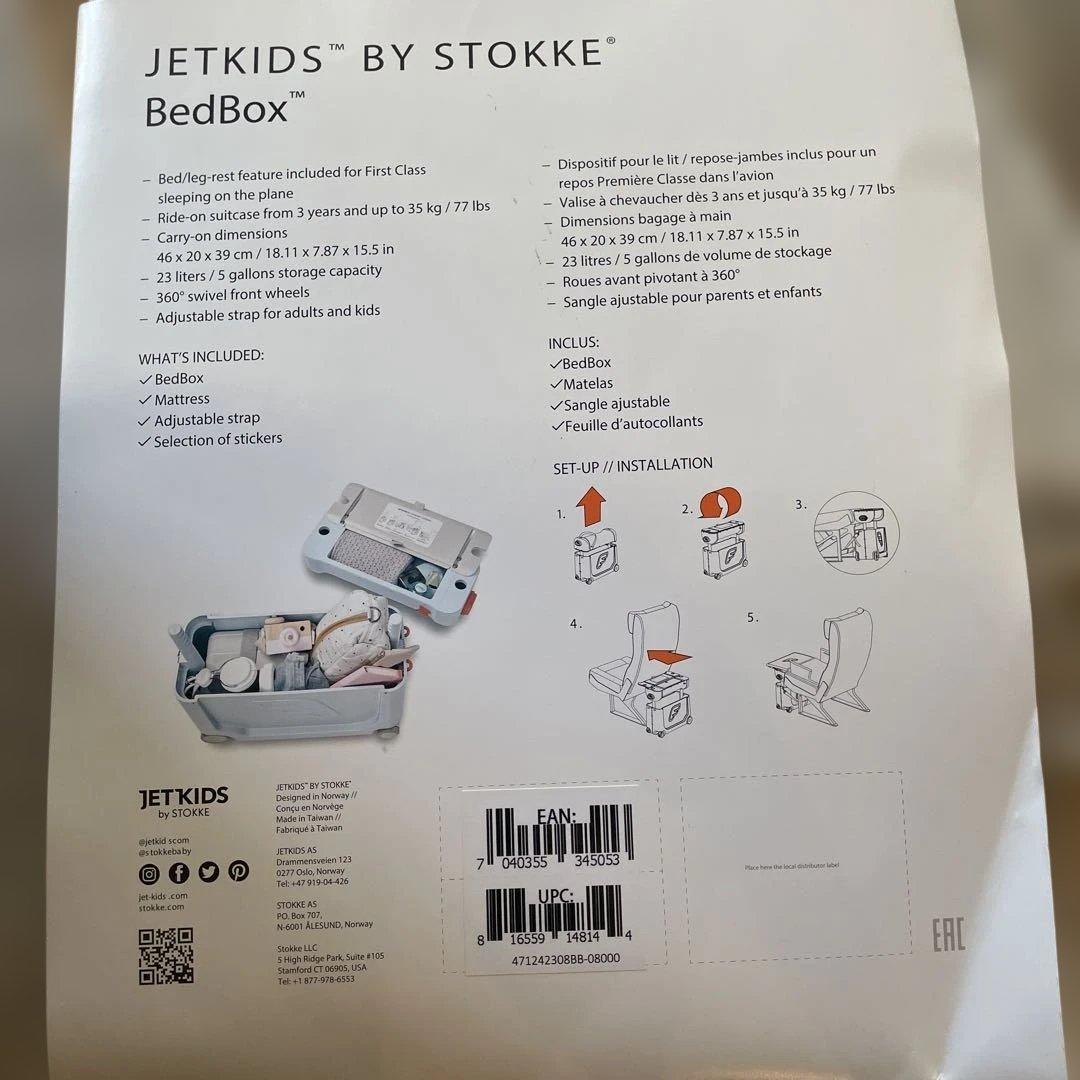 JetKids by Stokke 新品ストラップBedBox 2つ付き