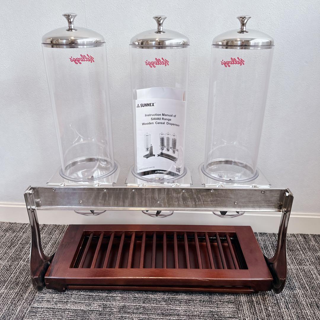 未使用品 SUNNEX シリアルディスペンサー Kellogg's 3容器