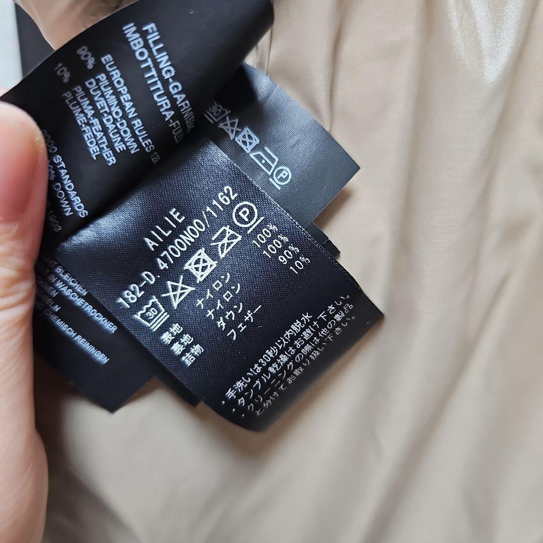 週末限定値下げ☆デュベティカ☆DUVETICA☆現行タグ☆サイズ44☆AILIE