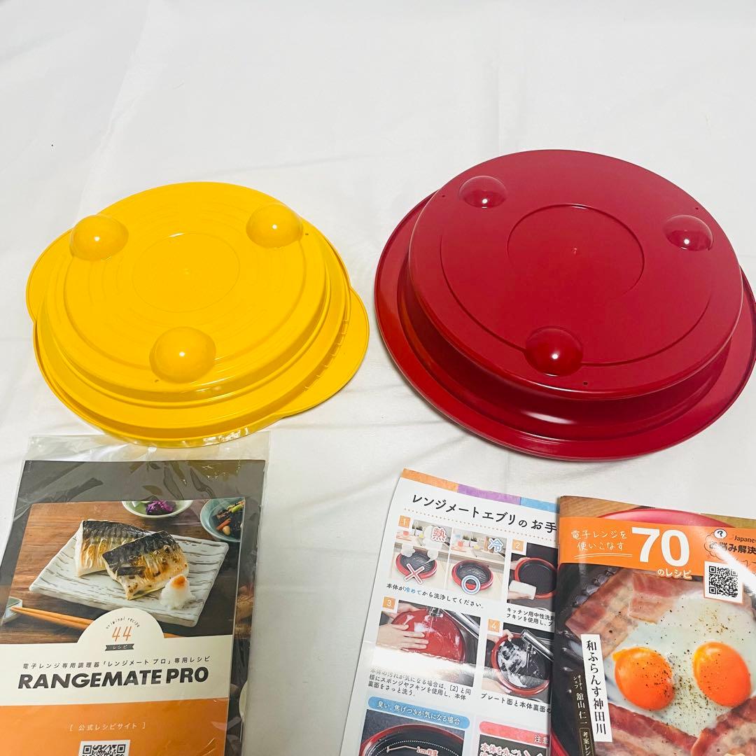 RANGEMATE・I’m mini 電子レンジ調理器具 2点レンジメート・プロ