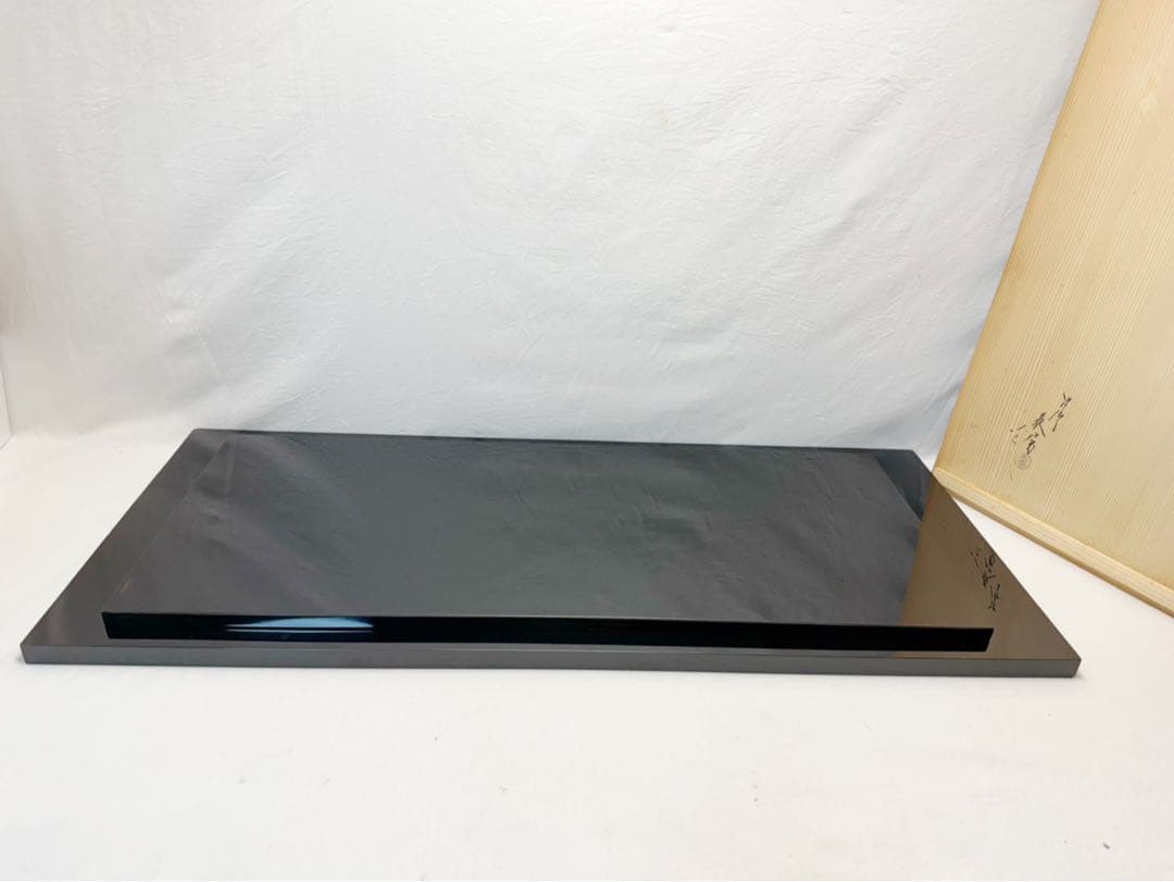 美品 茶道具 塗師 表完造 黒真塗 長板 炉用 風炉用 壱双 敷板 茶道 共箱