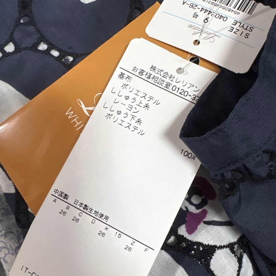 新品タグ付き　レリアン　ブラウス　チュニック