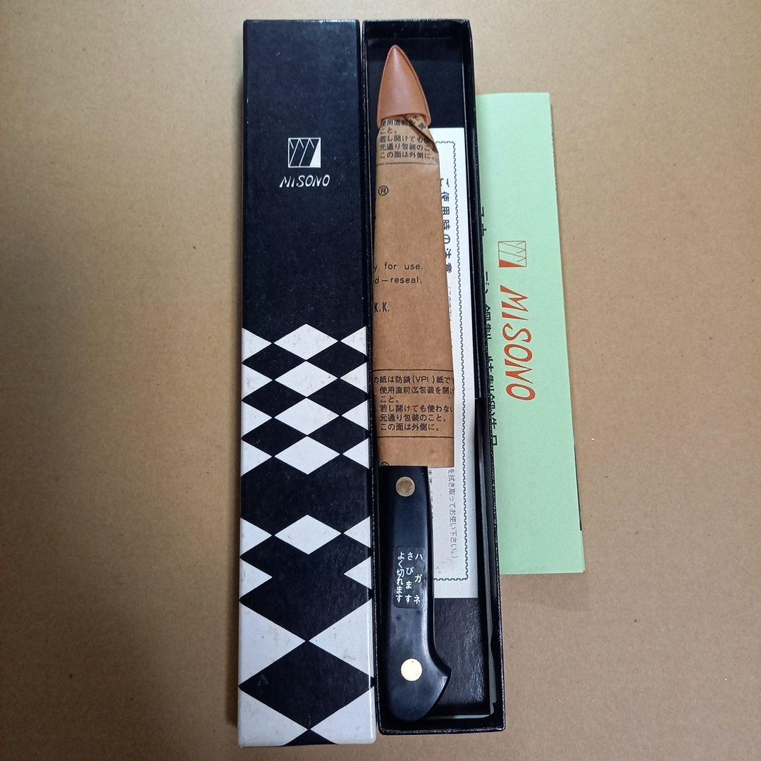 ペティ　120㎜　ツバ付き　ミソノ