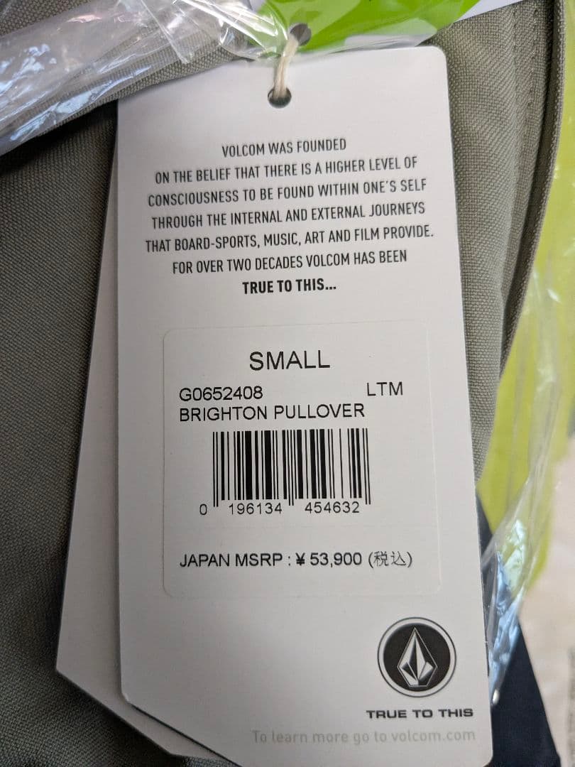 新品未使用VOLCOM BRIGHTON pullover スノーボード ウェア