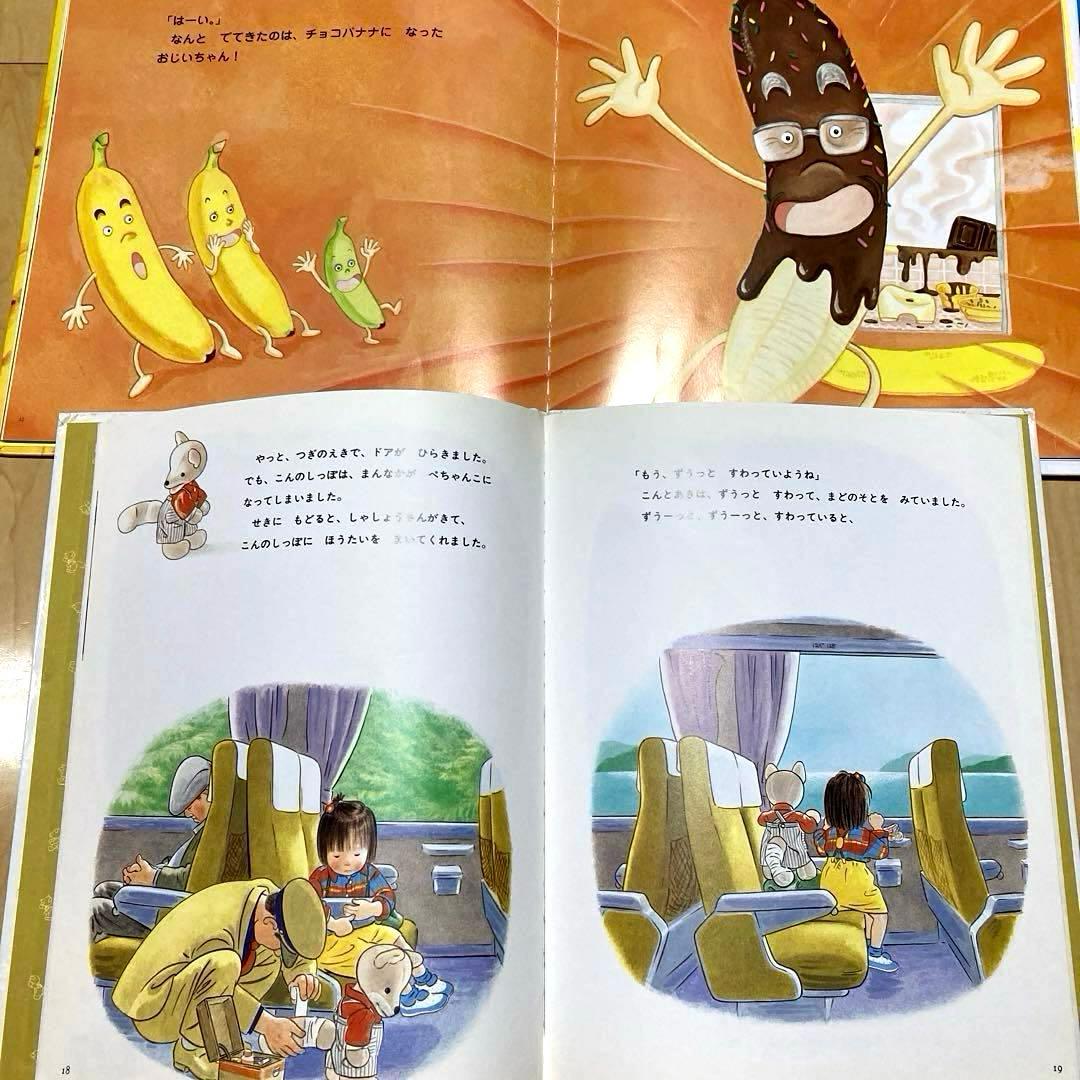 絵本まとめ売り70冊以上