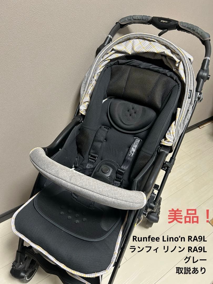 く*こ様 RunfeeLino’nRA9L ランフィリノン　グレー　ピジョン ベ