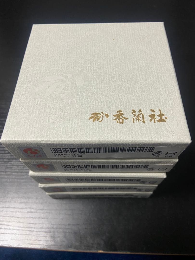 【未使用】 サザエさん 50周年有田焼豆皿 5点セット
