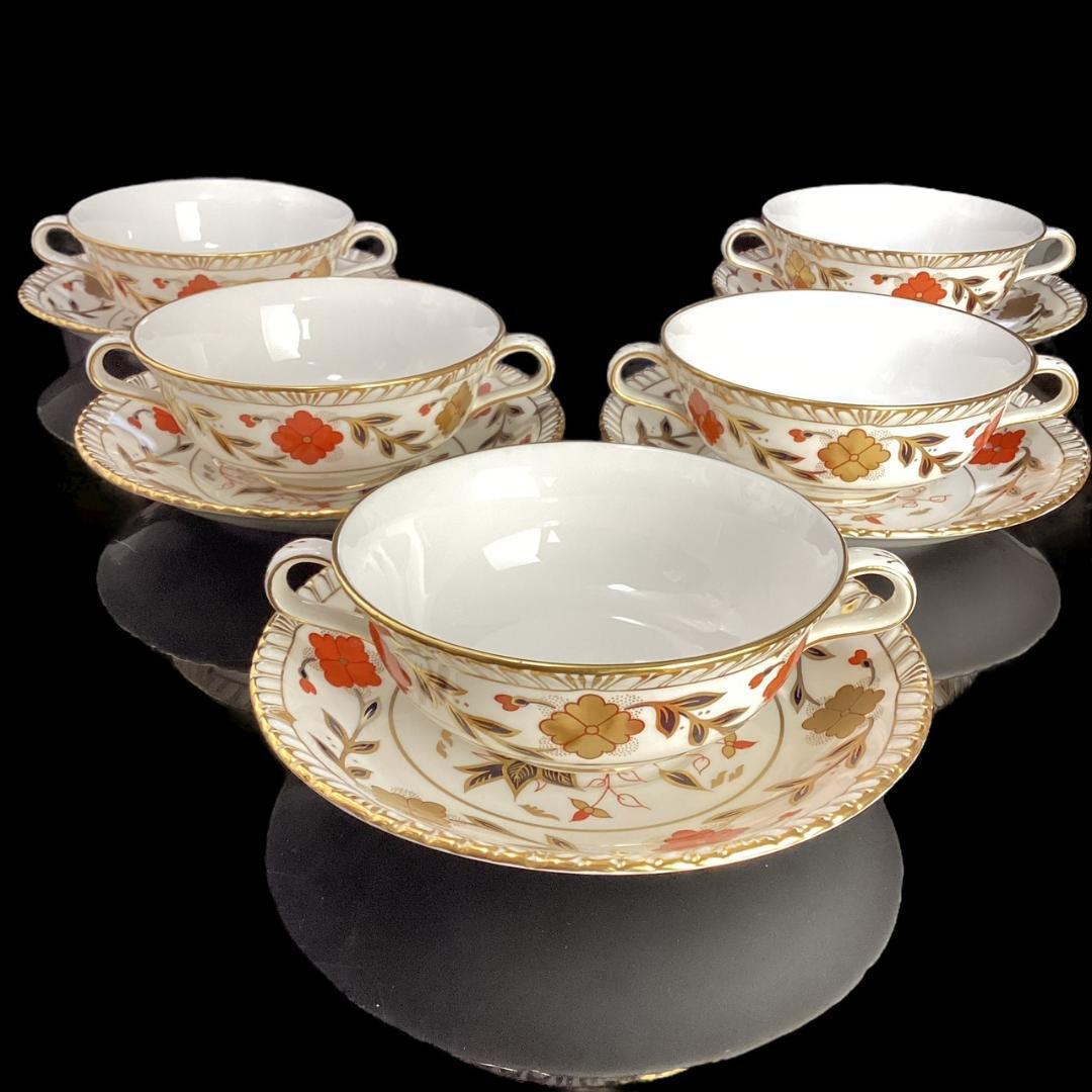 ★激レア★ロイヤルクラウンダービー アジアンローズ スープカップ＆ソーサー 5客