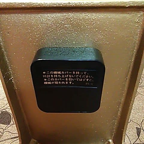 ５７５ＧＰ 時計  鯉は 泳ぐ宝石と言われ 金運　出世運　商売繁盛　忍耐勇気　松