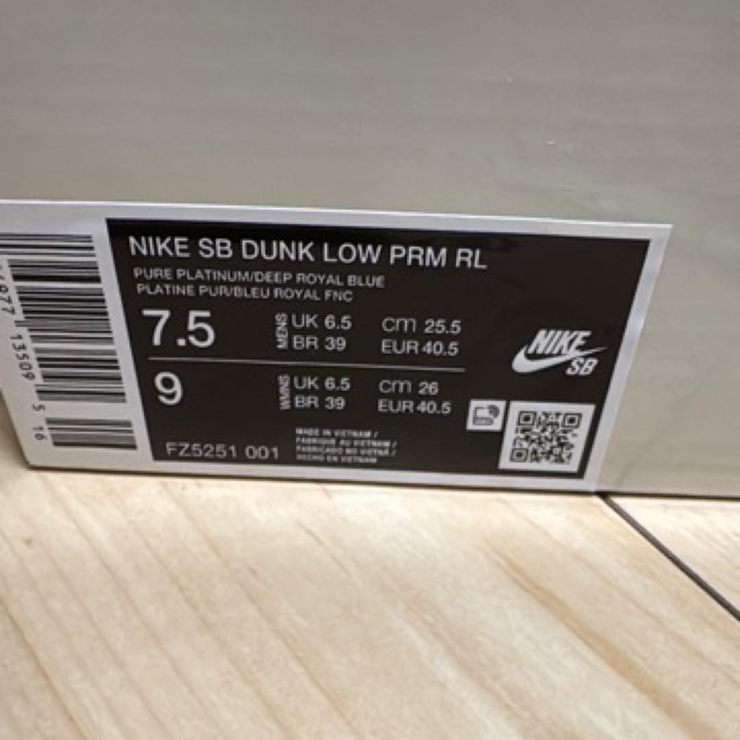 Rayssa Leal × Nike SB Dunk Low PRM 25.5