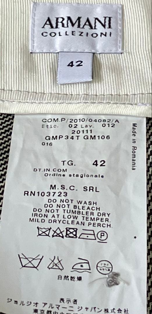 合馬公式アカウント1様用 美品アルマーニ コレツィオーニ立体裁断