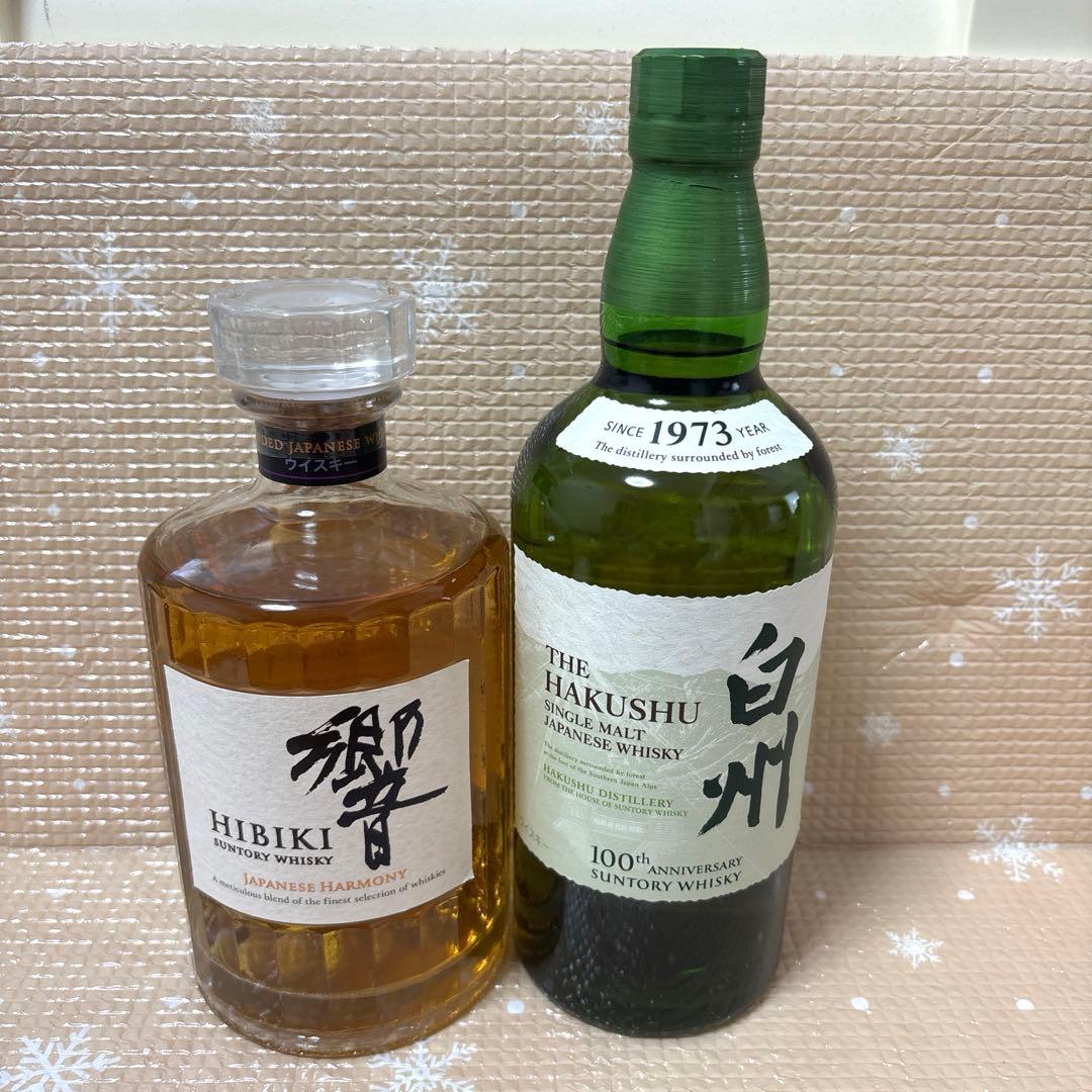 響　白州　Hibiki & The Hakushu 日本ウイスキーセット