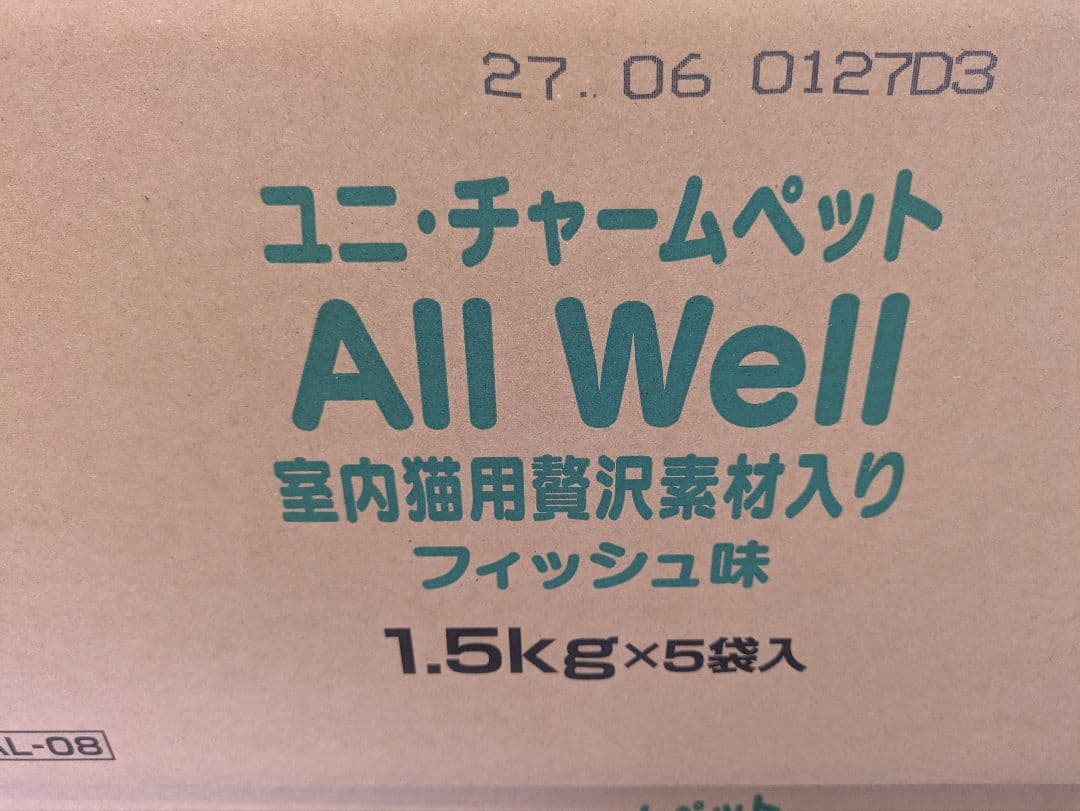 ユニ・チャームペット All Well フィッシュ味 1.5kg×5袋入