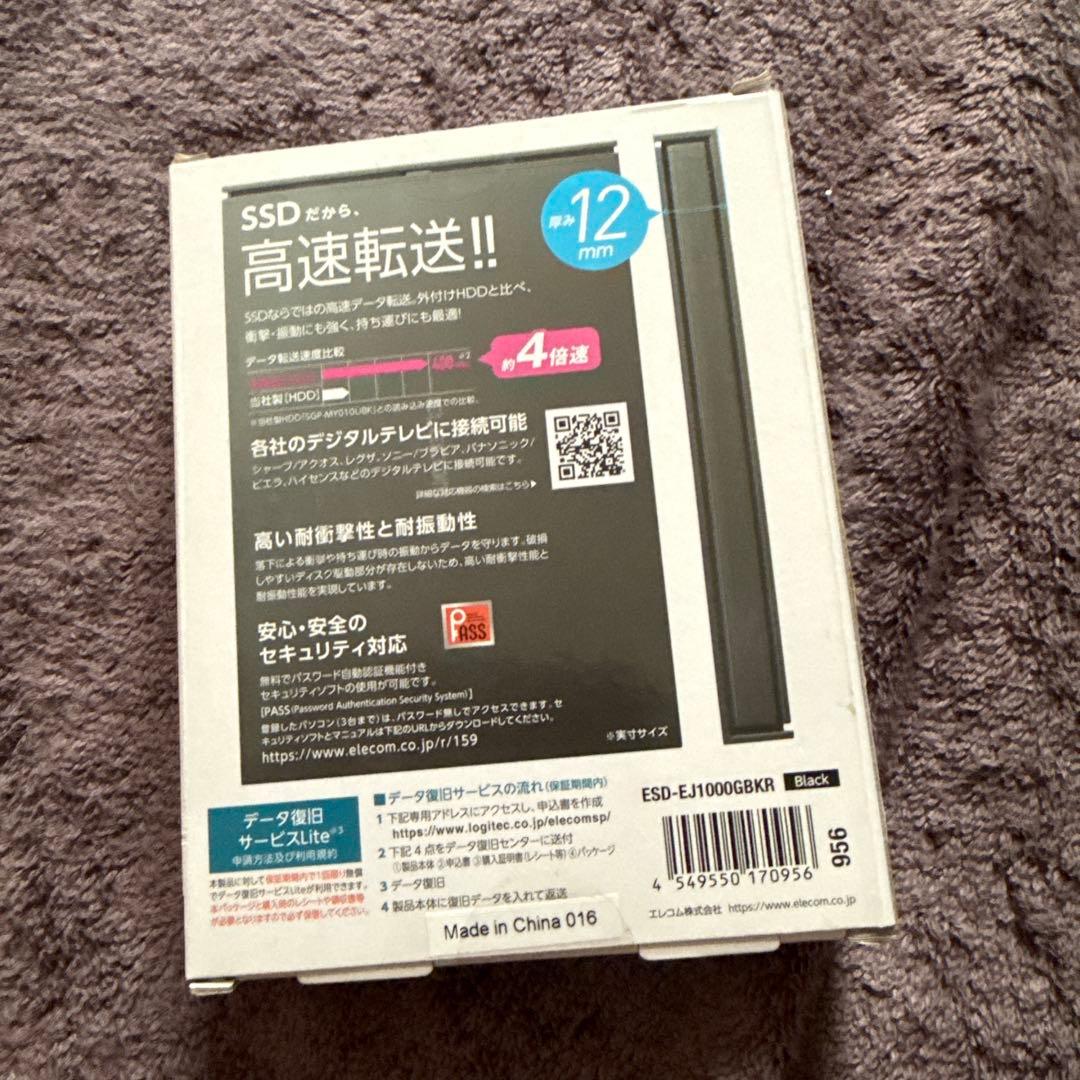 ELECOM 外付けSSD 1TB ブラック