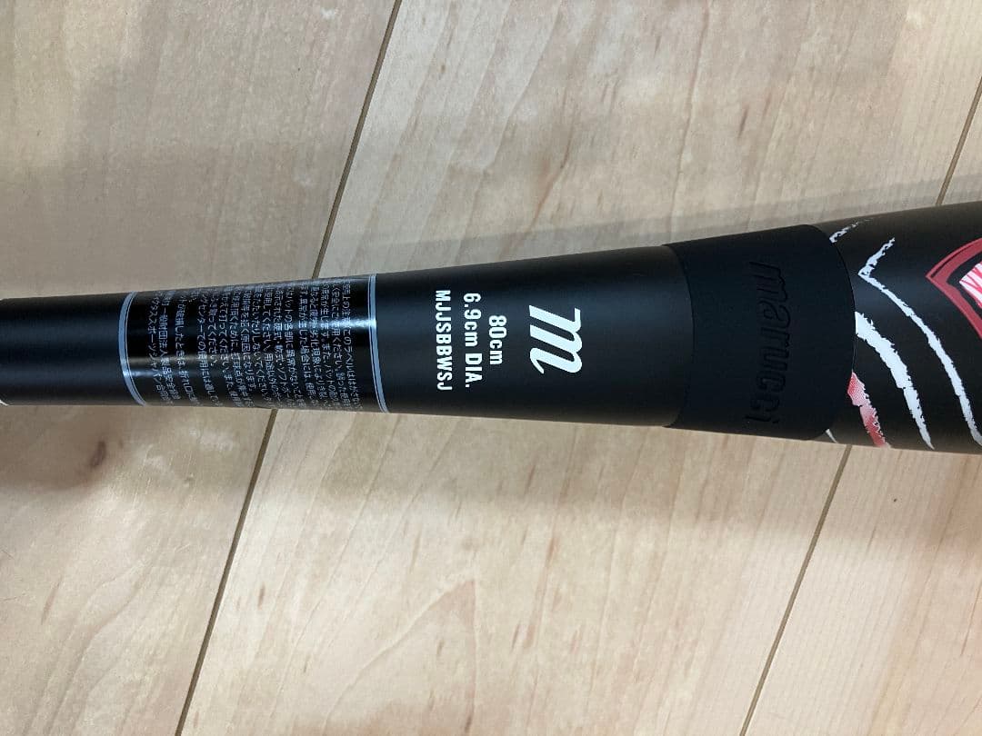 marucci ワニクラッシャー　赤ワニ　少年軟式バット 専用ケース付き