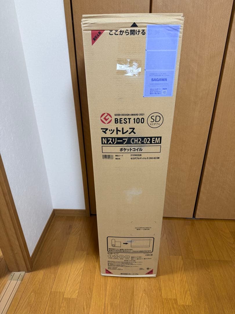 ニトリ Nスリープ セミダブルマットレス (CH2-02 EM)