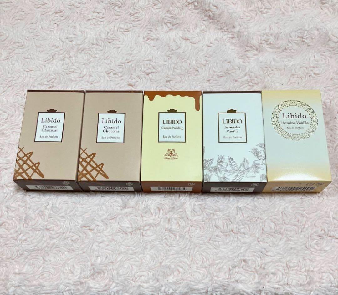 ラブコスメ キャラメルショコラ/カスタードプリン/純白バニラ/ヒロインバニラ