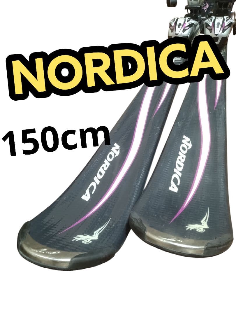 【NORDICA☆】150cm　スキー板セット♪　送料無料！