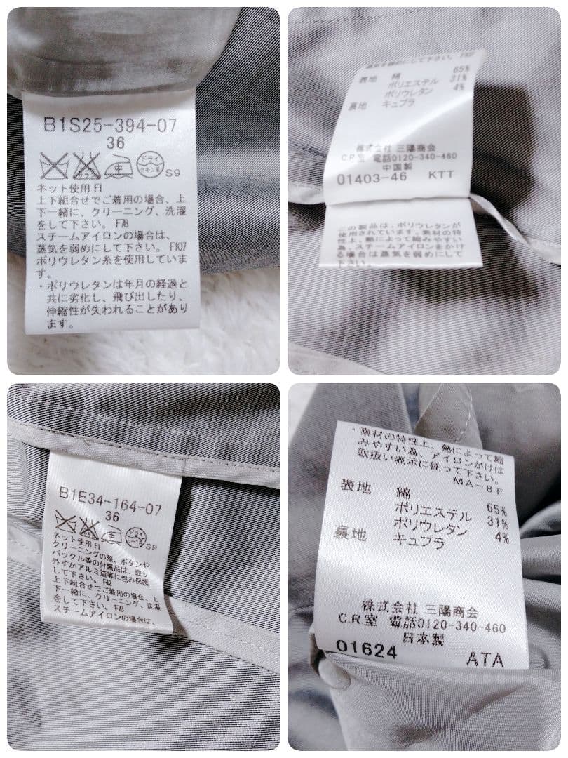 バーバリーロンドン　スーツセットアップ　3点セット　ノバチェック　1つボタン