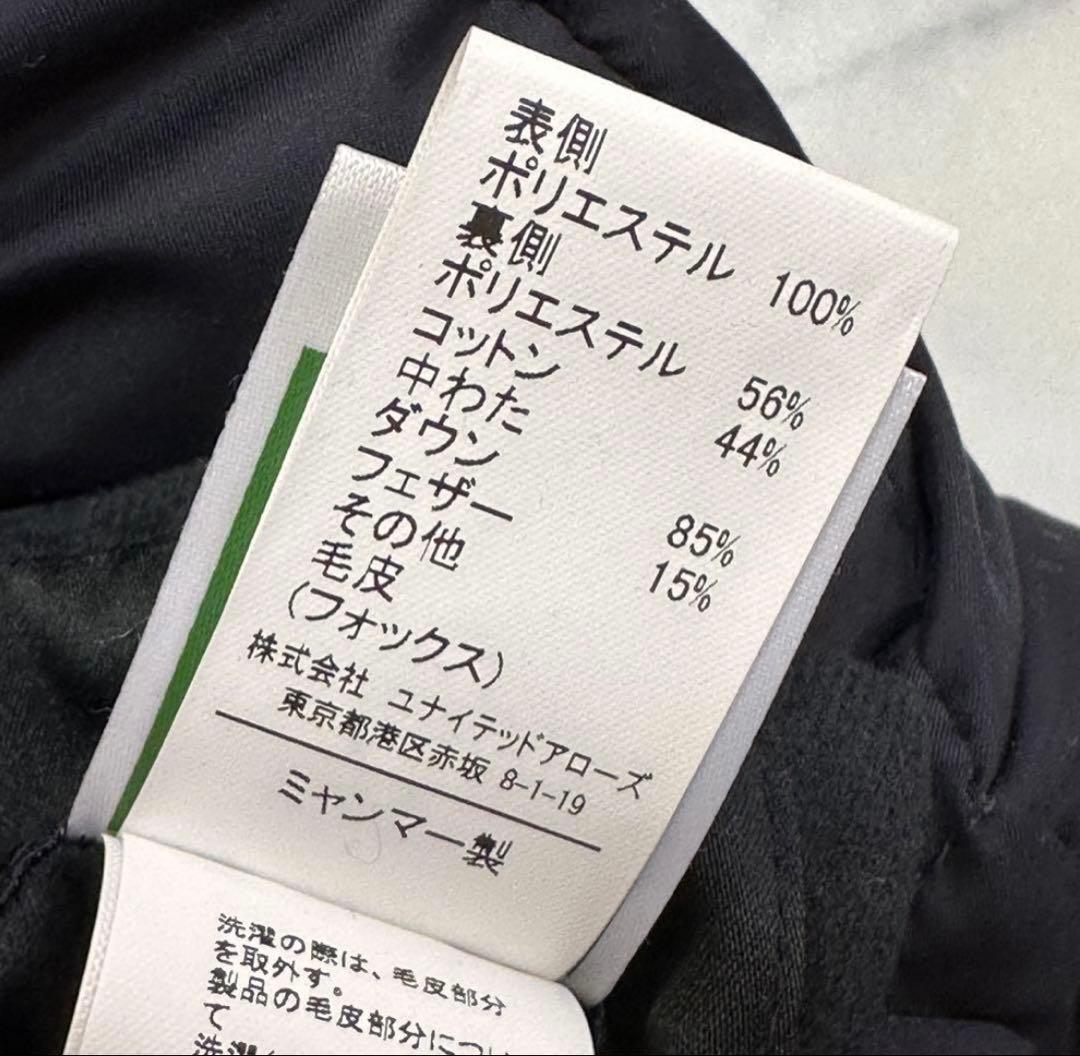 【土日限定大幅値下げ】グリーンレーベルリラクシング リバーシブルダウン　42