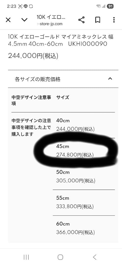 AVALANCHE 10K イエローゴールド　ネックレス　マイアミ