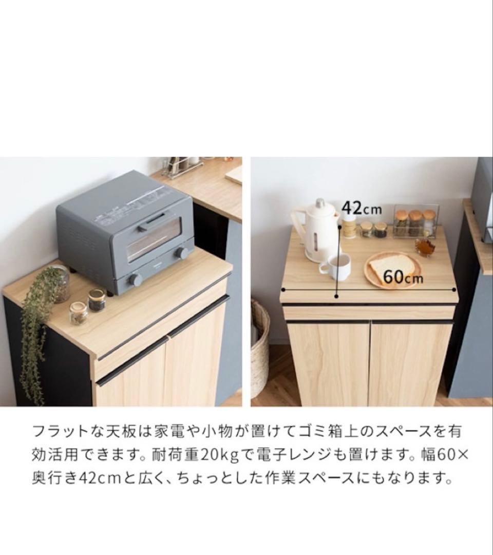 オシャレ✨ゴミ箱　棚　白　キャスター付き　便利　45L 2個　ダストボックス