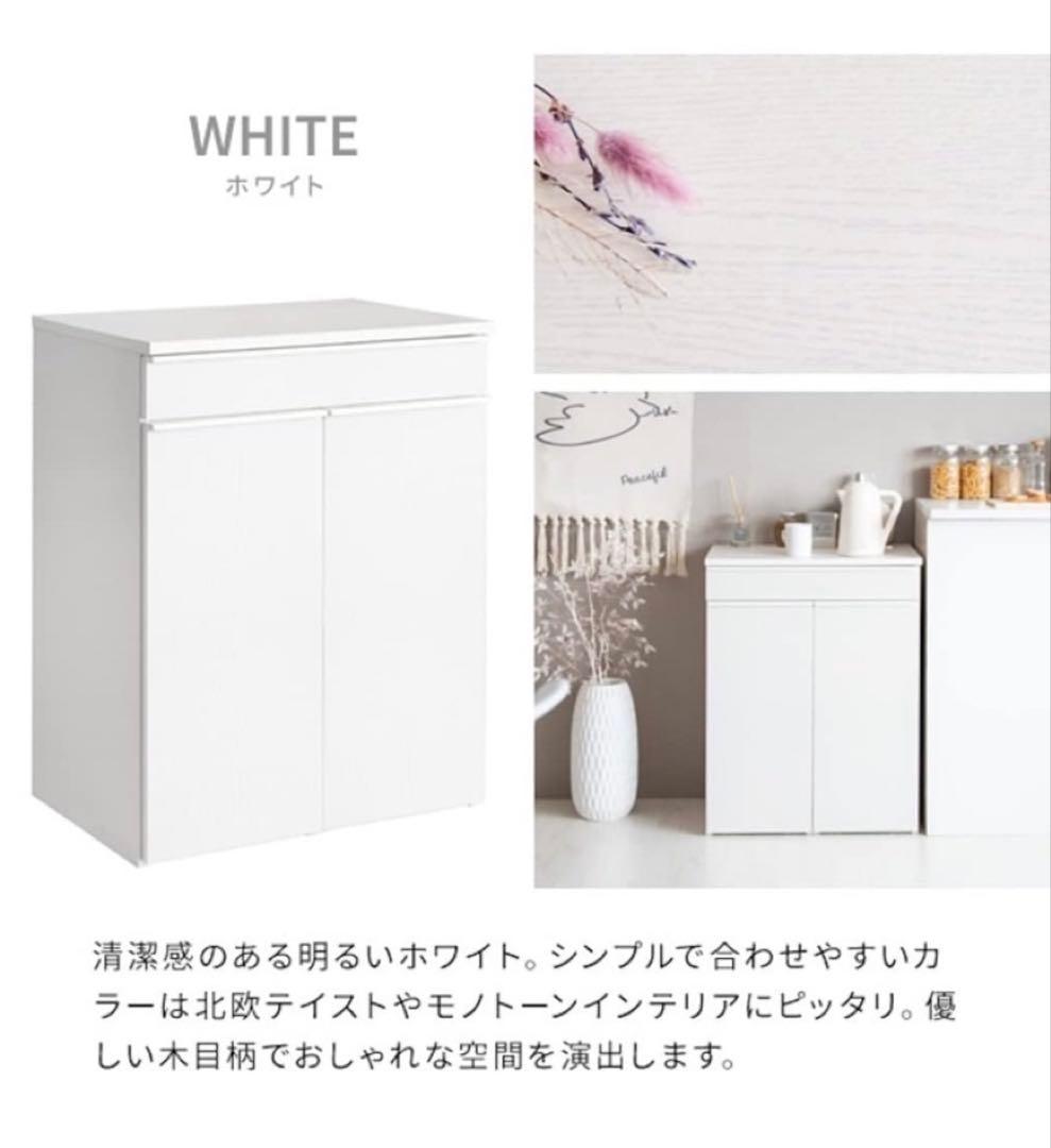 オシャレ✨ゴミ箱　棚　白　キャスター付き　便利　45L 2個　ダストボックス