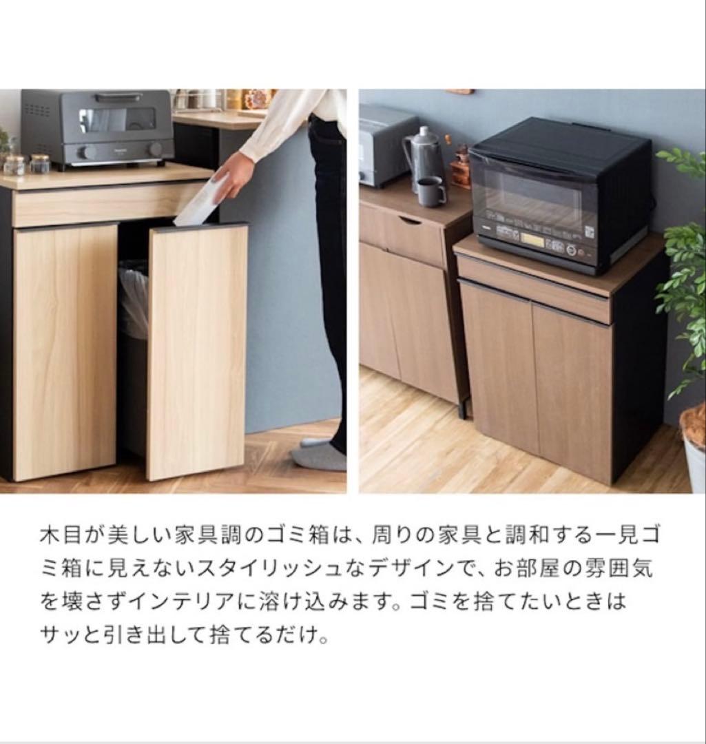 オシャレ✨ゴミ箱　棚　白　キャスター付き　便利　45L 2個　ダストボックス