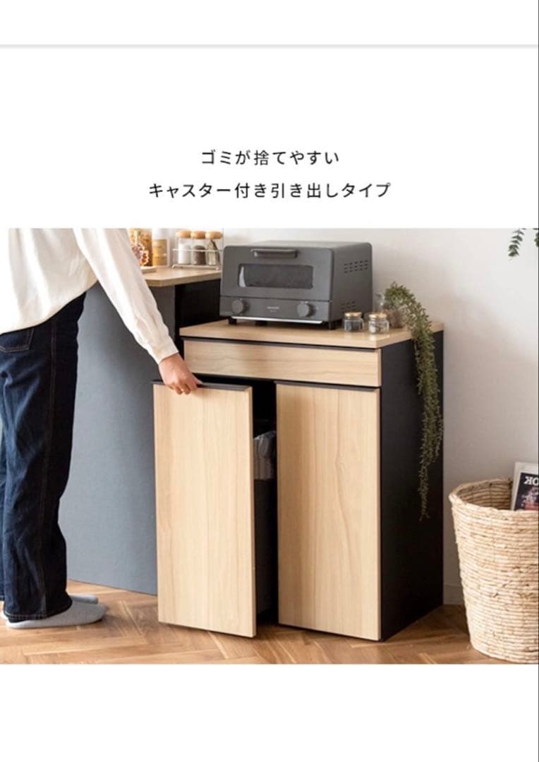 オシャレ✨ゴミ箱　棚　白　キャスター付き　便利　45L 2個　ダストボックス