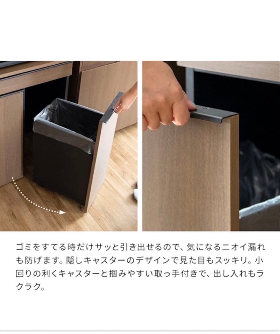 オシャレ✨ゴミ箱　棚　白　キャスター付き　便利　45L 2個　ダストボックス