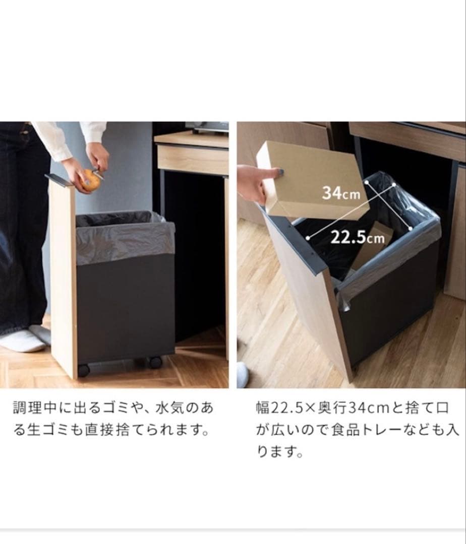 オシャレ✨ゴミ箱　棚　白　キャスター付き　便利　45L 2個　ダストボックス