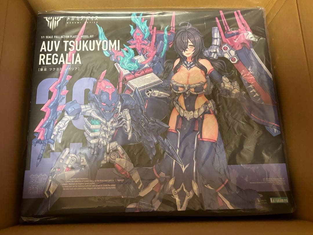 メガミデバイス 皇巫 ツクヨミ レガリア