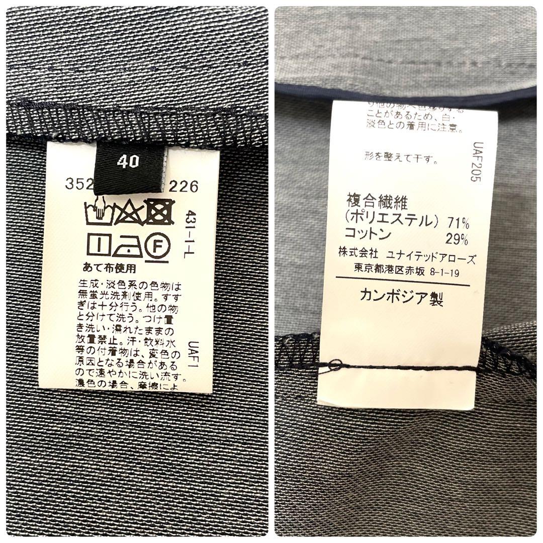 美品✨洗える グリーンレーベルリラクシング パンツスーツ ストレッチ 40