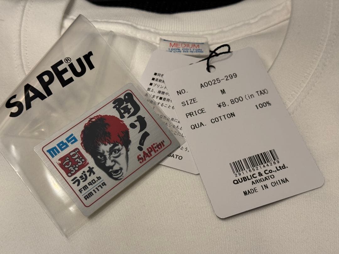 【未使用 限定】Sapurごぶごぶラジオ 構成員Tシャツ M サプール