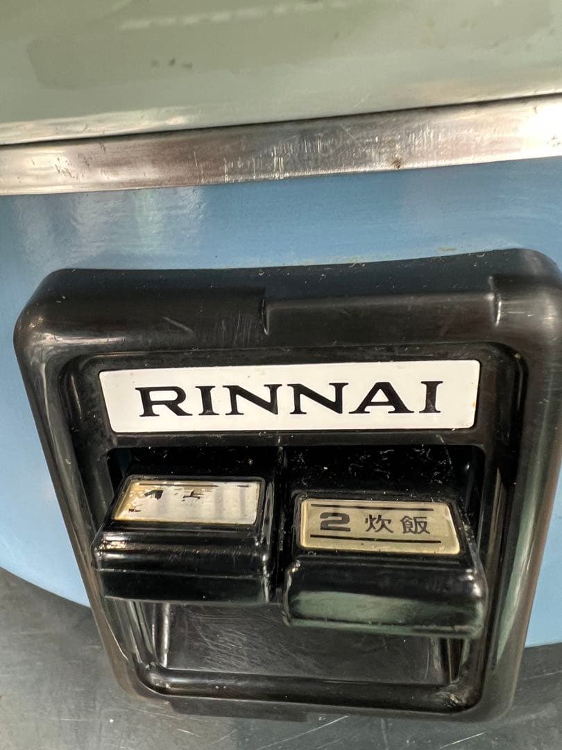 リンナイガス炊飯器 8L LPガス